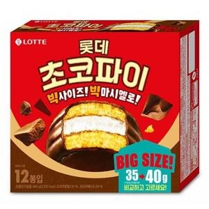 롯데 초코파이 빅사이즈 12봉입 480g 8개 한박스