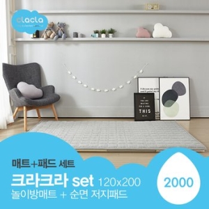 4단 폴더매트 2000 + 순면 저지패드 세트 200x120x4cm