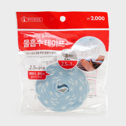 다이소 ㅤ물흡수테이프 2.5m (1개)_이미지
