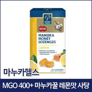마누카헬스 MGO400+ 마누카꿀 레몬맛 사탕 15개입