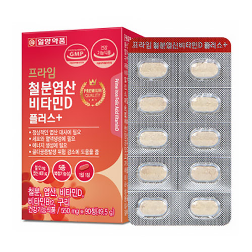 프라임 철분엽산 비타민D 플러스 550mg 90정