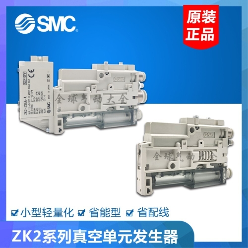 SMC 발전기 ZK2A07N0AL-06 ZK2A10N0AL-08 ZK2A12K5N0NN-06/08 15