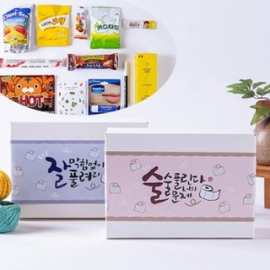 한봄 수능 간식 구디백 핫팩 엿 핸드크림 합격기원 응원 선물 1111747