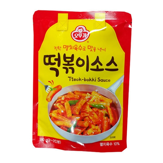 소스