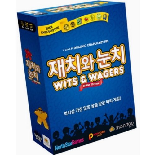 팝콘에듀 재치와 눈치이미지입니다. 누르면 해당 게시물로 새창이동합니다.