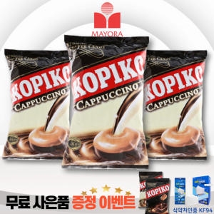 마요라 코피코 카푸치노맛 캔디 800g (3개)