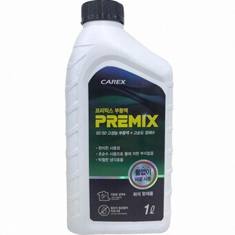 에이원케미칼 카렉스 프리믹스 <b>부동액</b> 1L