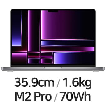 APPLE <b>맥북</b><b>프로</b>14 M2<b>프로</b> 10코어 CPU, 16코어 GPU 그레이