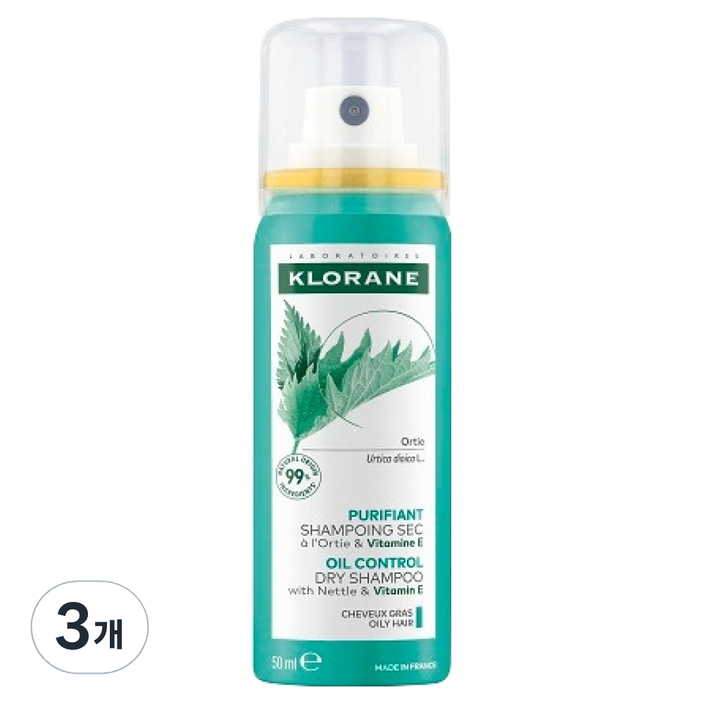 클로란 네틀 노세범 드라이샴푸 50ml (3개)_이미지