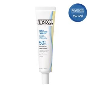 피지오겔 DMT 하이드로 에센셜 썬스크린 40ml (1개)_이미지