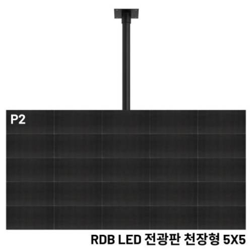 알에프 RDBP20S-70ICW (천장형)_이미지