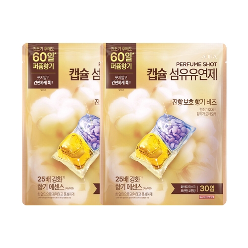 샤프란 아우라 퍼퓸샷 캡슐 섬유유연제 화이트 머스크 30개입 (2개)_이미지