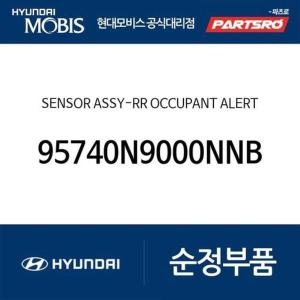  현대모비스 센서-리어 어큐펀트 얼러트 95740N9000NNB 디올뉴 투싼NX4 디올뉴 투싼NX4 하이브리드