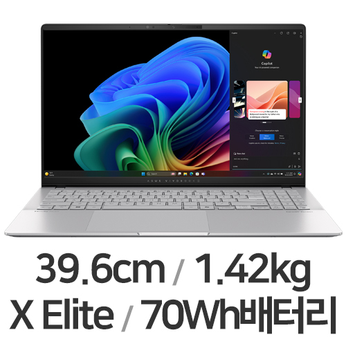 ASUS 비보북 S 15 S5507QA-MA068W (SSD 1TB)_이미지