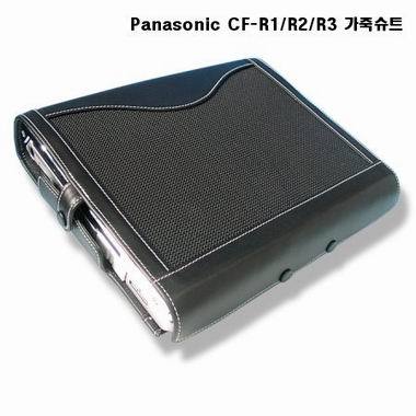 파나소닉 CF-R1/R2/R3용 가죽케이스