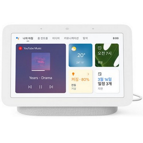 Google 네스트 허브 2세대 (정품)_이미지