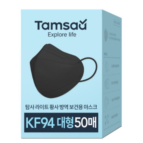 탐사 라이트 황사 방역 보건용 마스크 대형 KF94이미지입니다. 누르면 해당 게시물로 새창이동합니다.