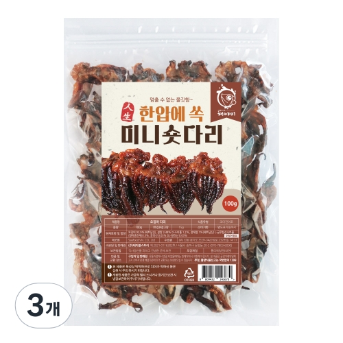 해야미 미니 숏다리 100g (3개)_이미지