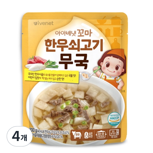 꼬마 한우쇠고기 무국 200g
