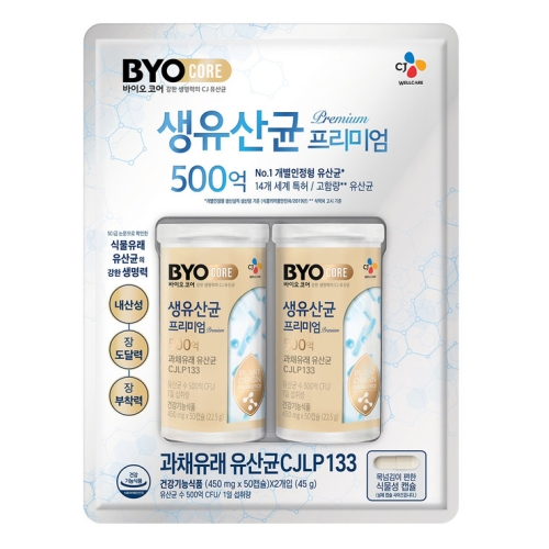 바이오가이아 BYOCORE 생유산균 프리미엄 50캡슐 x 2병_이미지