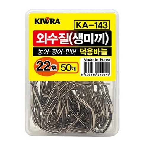 키우라 KA-143 외수질 바늘 덕용_이미지
