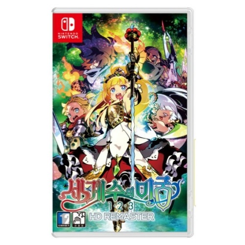 세계수의 미궁 123 HD 리마스터 한글판 SWITCH, 패키지칩_이미지