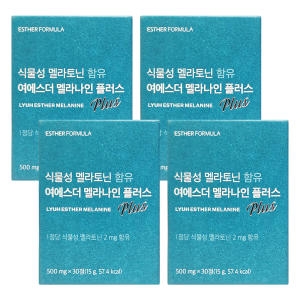 에스더포뮬러 여에스더 멜라나인 플러스 500mg 30정 (4개)_이미지