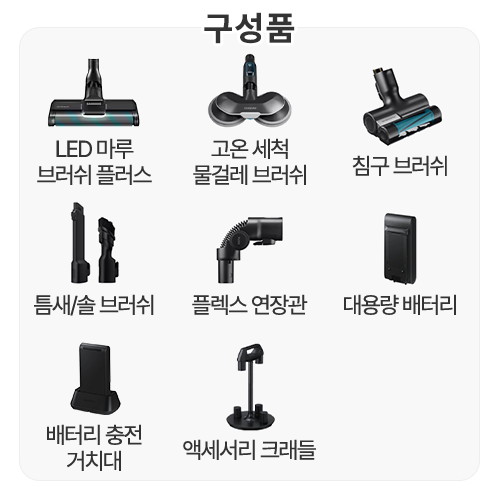 삼성전자 비스포크 제트 AI VS28C973ISG_이미지