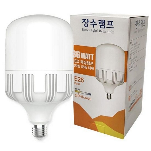 LED 매장램프 E26 전구색 36W