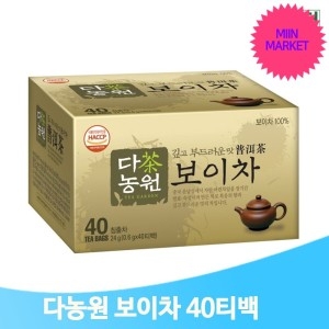 다농원 식사후 한잔 보이차 티백40개 사무실 회의실 어린차잎_이미지