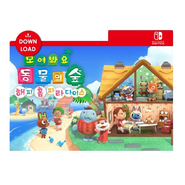 Nintendo 모여봐요 동물의 숲: 해피 홈 파라다이스 한글판 (SWITCH, 다운로드코드)