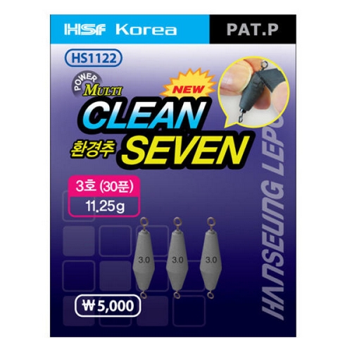 한승레포츠 HSF 크린7환경추 고리추 HS1122_이미지