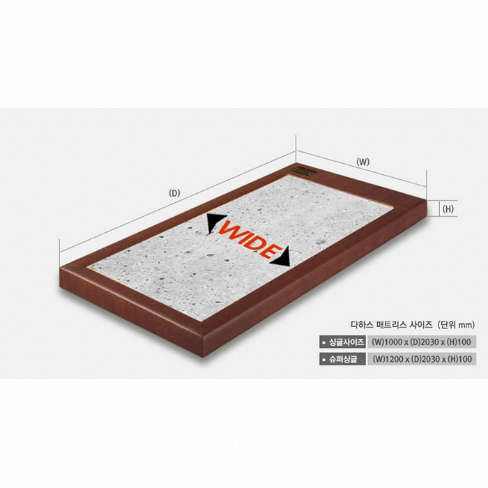 장수돌침대 다하스 1313SC 돌소파 MS (맥반석)_이미지