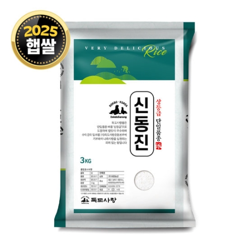2025 햅쌀 신동진 4kg