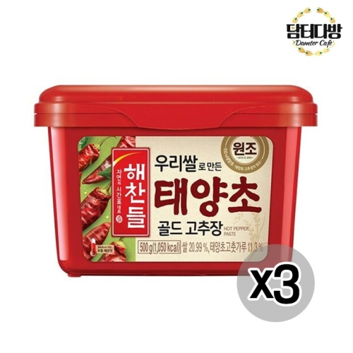 해찬들 우리쌀로 만든 태양초 골드 고추장 500g (3개)_이미지