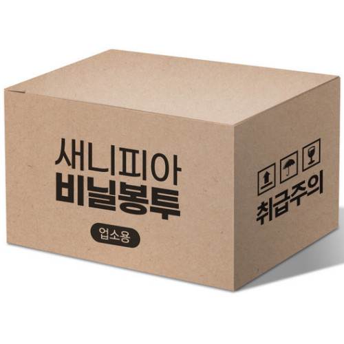 새니피아 평판 비닐봉투 검정 150L 50매 (5개(250매))_이미지