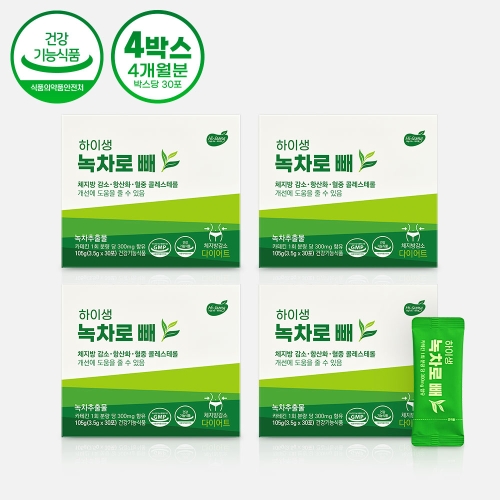  하이생 녹차로 빼 30포 [4개]