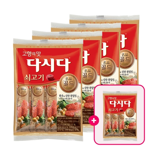 CJ제일제당 백설 다시다 명품 골드 쇠고기 96g(8gx12입) (5개)