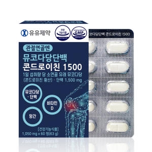 관절연골엔 뮤코다당단백 콘드로이친 1500 1050mg 60정