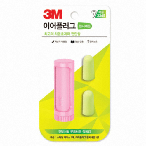 3M 이어플러그 팬시네온 핑크 (1쌍)_이미지