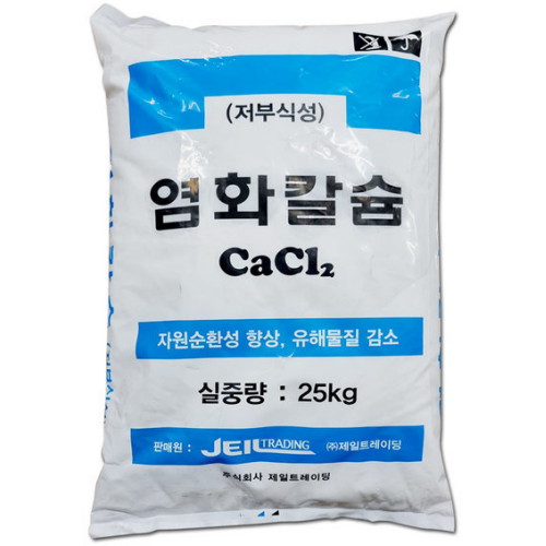 제일트레이딩 저부식성 염화칼슘 25kg이미지입니다. 누르면 해당 게시물로 새창이동합니다.