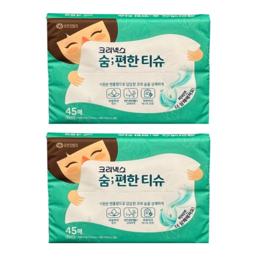 유한킴벌리 크리넥스 숨편한 티슈 45매 (2팩)