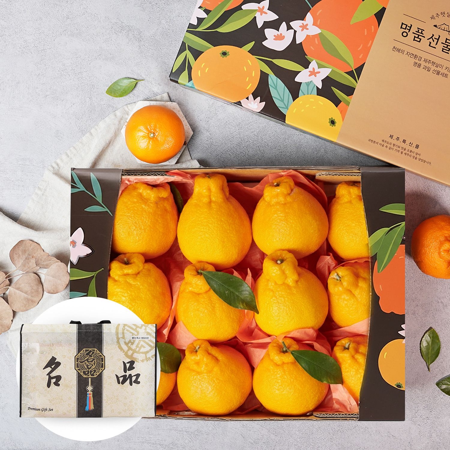 감동 제주 한라봉 과일선물세트 12-14과 2.6kg