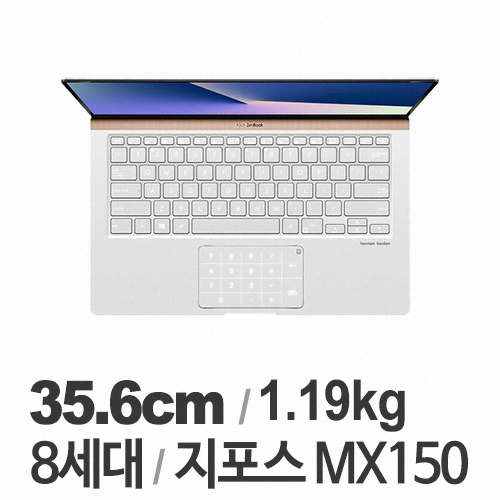 ASUS 젠북 UX433FN-A6054T (SSD 256GB)_이미지