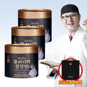 홀라이프 김오곤의 동의비책 침향단 3.75g 100환 (3개)_이미지