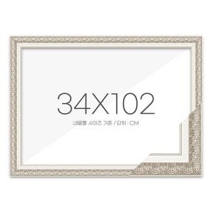 퍼즐액자 50x70 고급형 매트실버_ 2020883