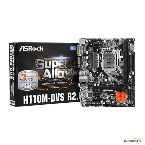 ASRock H110M-DVS R2.0 에즈윈_이미지