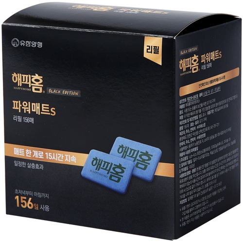 유한양행 해피홈 블랙에디션 파워리퀴드S 리필 156매 (1개)