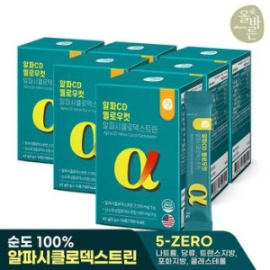 올바른 알파CD 옐로우컷 알파시클로덱스트린 3g 14포 (6개)