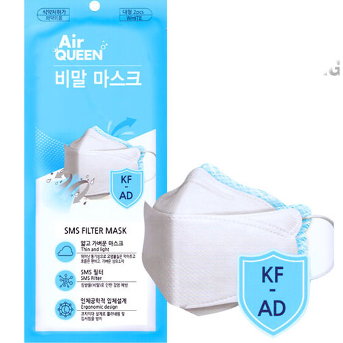 톱텍 에어퀸 비말 마스크 KF-AD 대형 (200매)